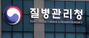 [속보] 질병관리청, 내달까지 코로나19 백신예방접종 시행계획 수립