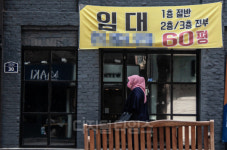 [포토] 사회적 거리두기 완화에도 울상 짓는 대학가 상권