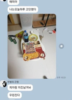 정주리 해명, 게시물 삭제 남편이 대게 사줘... | 포토뉴스