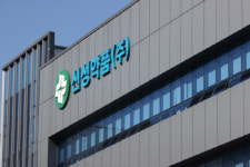 독감 백신 무료 접종 중단…신성약품 배송에서 문제, 우리 잘못