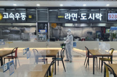 옥산(부산방향)휴게소, 추석 명절대비 시설물 점검 시행