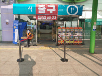 함평천지(서울)휴게/주유소 “추석명절 코로나 19 예방 수칙 강화”