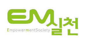 `사회적기업` EM실천, 신규거래업체 대상 기념품·할인 이벤트 진행
