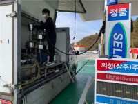 의성(청주/영덕)주유소, 주유기 법정 계량 검정 실시