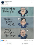 진중권, 귀·눈·입 가린 세 원숭이 사진에 