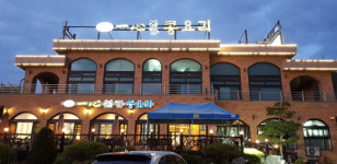일심본가콩요리, 콩 이용한 다양한 정식메뉴 개발