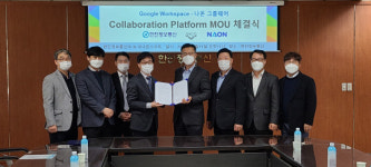 한진정보통신, 나온소프트와 Collaboration Platform 사업 MOU 체결