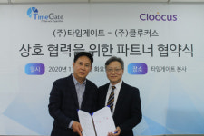 클루커스-타임게이트, 클라우드 공동 사업 펼친다