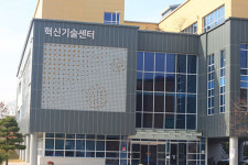 4차 산업혁명시대 성장위한 변화 나선 한국폴리텍대학 아산캠퍼스