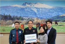 블루렌트카, 제주 동부경찰서 방범순찰대에 위문품 전달
