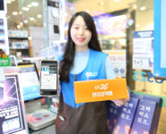 네이버에서 택배 결제까지…GS25, 논스톱 택배 서비스 오픈