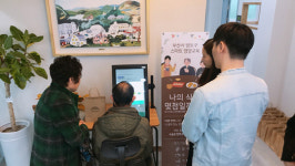 ㈜유티인프라, 부산시 영도구 주민 영양체크 성공적 마무리