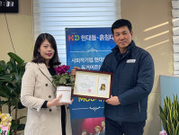 회사이익을 사회에 환원하는 돌침대, 흙침대 전문 `현대의료기` 경기도 광주시장상 표창
