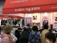 ‘일리 미타카’ 다솜 코리아에서 임대 가능