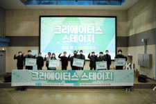 인천콘텐츠코리아랩 `크리에이터스 스테이지’ 성과 공개