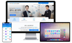 (주)더존비즈온 을지로지점 | 더존비즈온, 비대면 즉각 전환… 통합된 업무 환경 제공