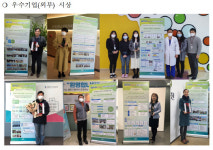 LH, ‘사회적협동조합 새암’ 등 사회적 가치 창출에 기여한 우수기업 7곳 선정