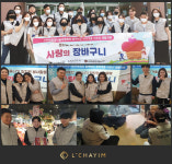 르하임 스터디카페, 슈가링왁싱 아나덴. 매년 ‘1억원 통큰 기부’ 진행