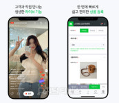 네이버, 스마트스토어 사업자 서비스 확대…`온라인 쇼핑 사업 가속`