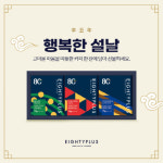 설 명절 선물 ‘스페셜티커피’, 어떤 제품 고를까