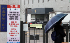 동부구치소 13차 전수검사…27일 결과 통보