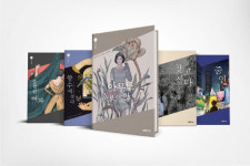 고즈넉이엔티 케이스릴러 시즌3 신작