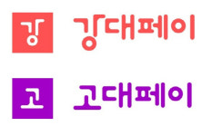 반려동물 가구 600만 시대 ㈜펀엔씨, 강아지대통령·고양이대통령 간편결제 서비스 도입