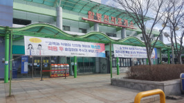 함평천지(서울)휴게/주유소, `설명절 코로나19 예방 수칙 강화`