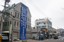 [포토] 서울역 쪽방촌 재개발 반발 현수막