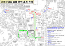 덕흥사교차로(서측) | 내달 6일부터 광화문광장 서측도로 폐쇄, 동측 양방통행 개시