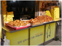 [풀뿌리상권 살려내자] 남도의 맛과 문화의 콜라보 `전주 남부시장`