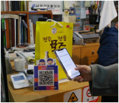 [풀뿌리상권 살려내자] 남도의 맛과 문화의 콜라보 `전주 남부시장`