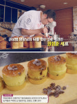 대한민국 4대 베이커리 쉐프와 함께하는 `넥스트제너레이즌 시즌2` 귀환. 이번엔 `쿠킹 클래스`