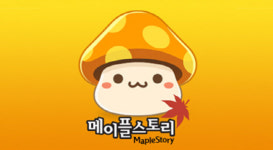 확산일로 확률형 아이템 논란…넥슨 4월 `메이플스토리 간담회`, 성난 `겜심` 달래나