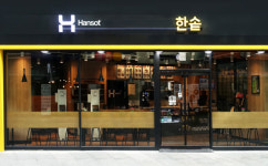 UN본부에 전시됐던 한솥도시락, ESG경영철학이 빚은 `100% 국산김치 사용`