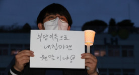 무주택자는 벼락거지되고, 1주택자는 세금폭탄 맞고…이게 정부 믿은 대가냐