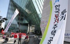 국민들은 집 없어 난리인데…LH직원들, 중복 분양받아 1억씩 챙겨