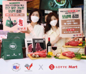 보냉백 들고 가면 소고기 할인…美 육류수출협회, 롯데마트와 보냉백 행사