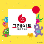 그레이트북스, 롯데장학재단과 함께 희망 나눔 도서 기부