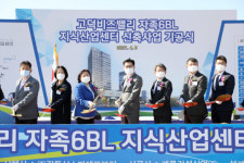 [자치 열전] 강동구 고덕비즈밸리 지식산업센터 첫 삽…2023년 준공