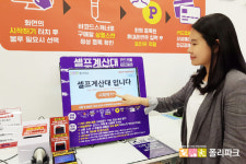반려동물산업 대표 브랜드 폴리파크, 무인 점포 선보여... 성장에 박차