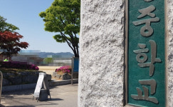제설제.눈 섞어 먹이고...학폭에 수차례 자살시도 국민청원 교육청 직접조사