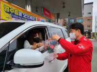 SK가스, 대전 LPG 충전소에서 꽃·식물 판매…화훼업계 지원