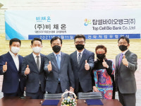 비채온, 탑셀바이오뱅크㈜와 전략적 MOU 체결