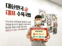 더진국 손석우 대표, 어린이 교통안전 릴레이 챌린지 동참