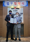 한국유치원총연합회, ㈜싸이큐어와 업무협약 체결