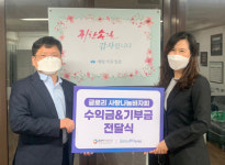 글로리사랑나눔문화재단, 시각장애시설인 새빛바울의집을 후원하는 글로리사랑나눔행사 진행