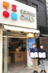 커피온리, 비대면 주문결제 서비스 `패스오더` 도입