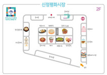 [풀뿌리상권 살려내자] 태화강·철새 잇는 울산 관광명소로… 청년몰 1호 `신정평화시장`