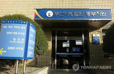 풋살장 골대 넘어져 중학생 숨진 사고…관련 공무원 등 무죄